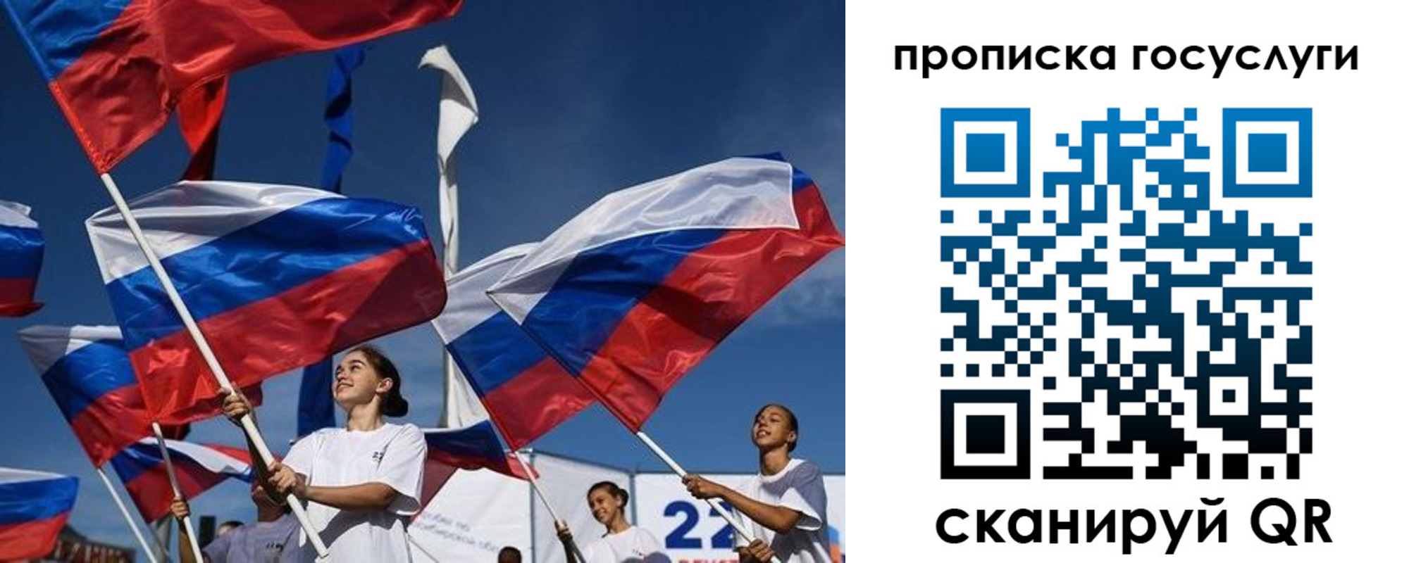 пропишу в квартире в Кондрово