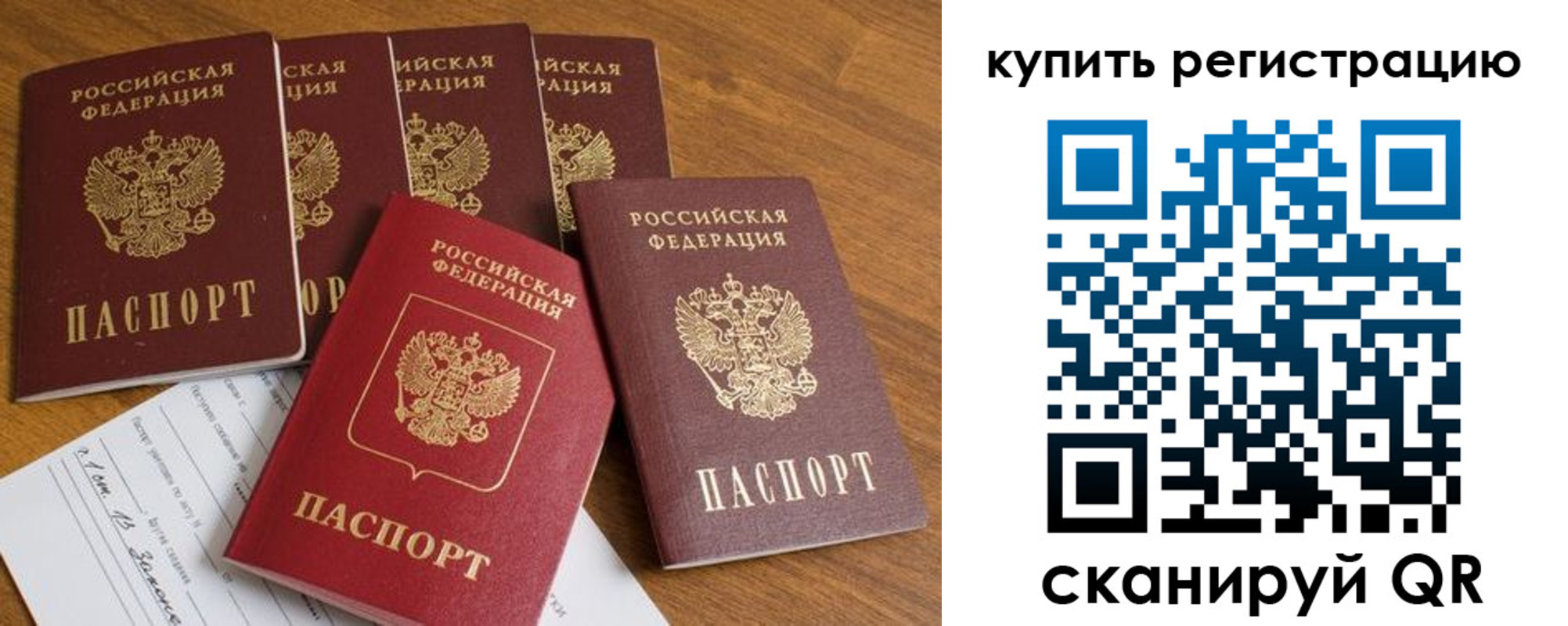 регистрация для школы в Кондрово