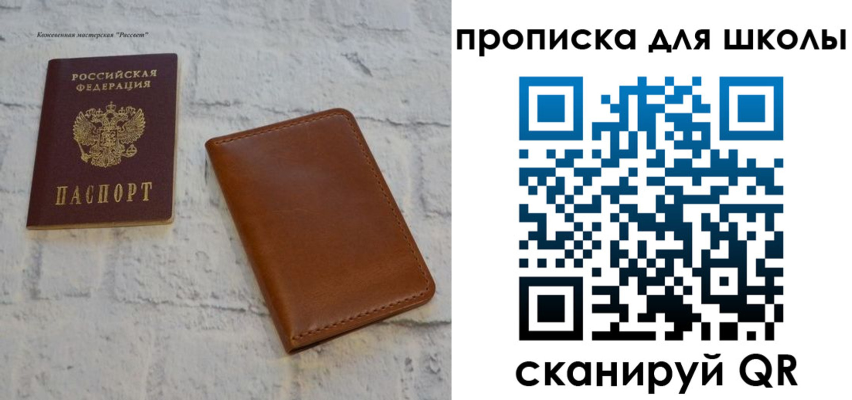 временная регистрация адрес в Кондрово