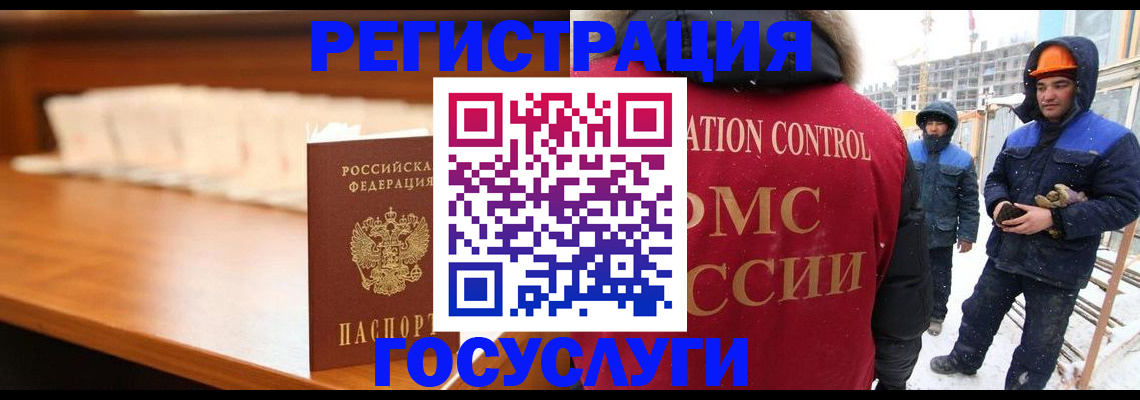 временная регистрация гарантия в Кондрово